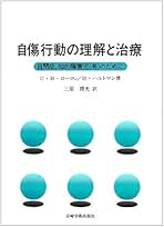 Amazon.co.jp: ハルトマン: 本